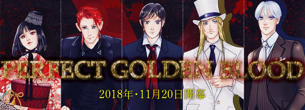 PERFECT GOLDEN BLOOD OP1