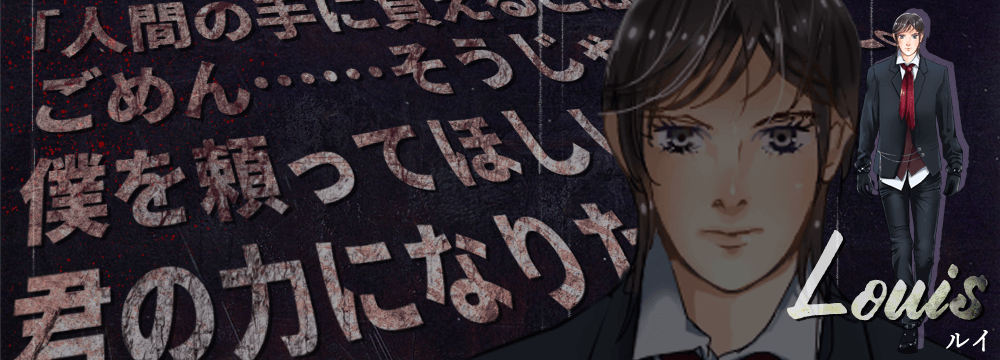 PERFECT GOLDEN BLOOD OP2