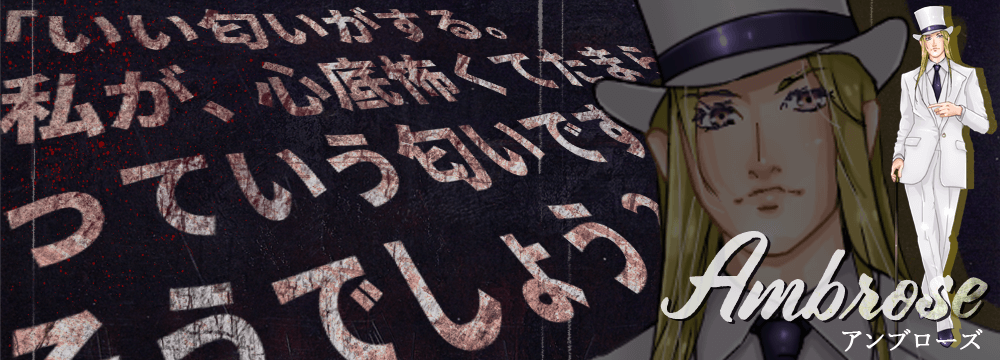 PERFECT GOLDEN BLOOD OP4