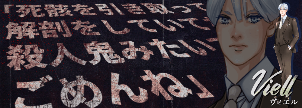 PERFECT GOLDEN BLOOD OP5