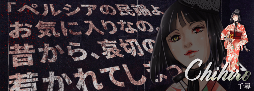 PERFECT GOLDEN BLOOD OP6